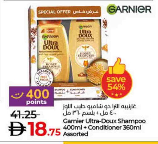 شامبو / بلسم available at لولو هايبرماركت in الإمارات العربية المتحدة , الامارات - أم القيوين‎