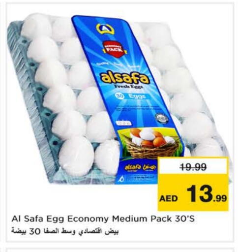 الصفا available at نستو هايبرماركت in الإمارات العربية المتحدة , الامارات - الشارقة / عجمان