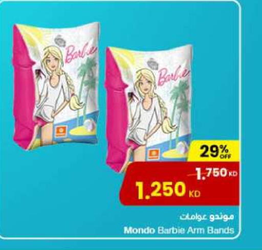 available at مركز سلطان in الكويت - محافظة الأحمدي