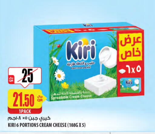 KIRI Cream Cheese available at Al Meera in Qatar - Al-Shahaniya