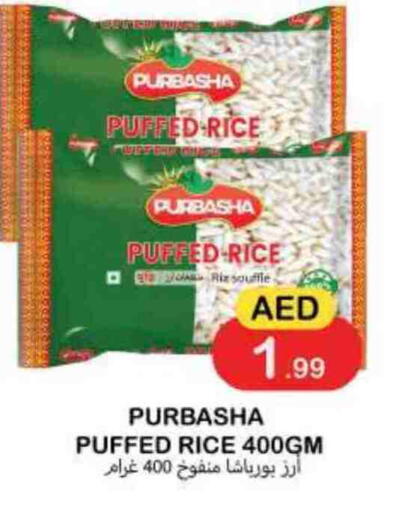 available at سوق المبارك هايبرماركت in الإمارات العربية المتحدة , الامارات - الشارقة / عجمان