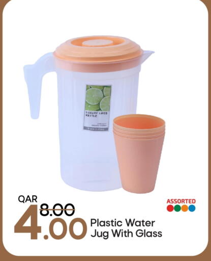 available at Mark & Save  in Qatar - Al Rayyan