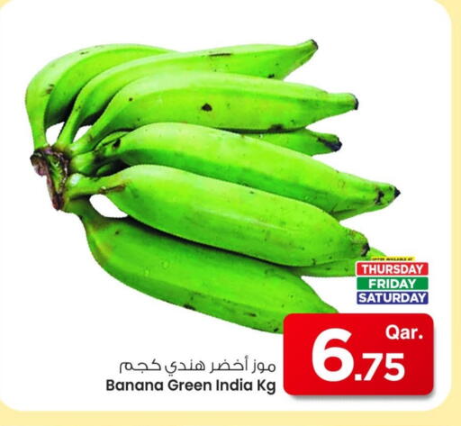 Banana Green from India available at Mark & Save  in Qatar - Al Daayen