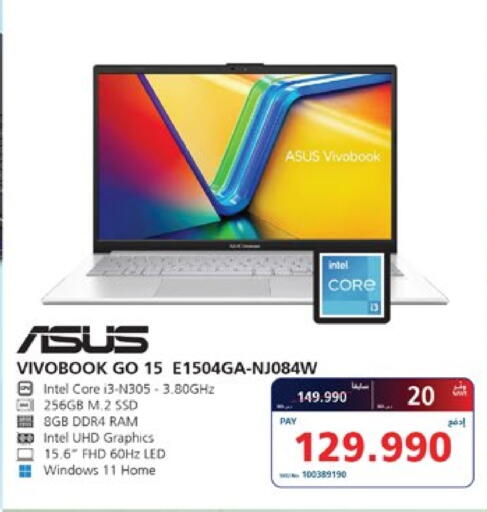 ASUS Laptop available at eXtra in Bahrain
