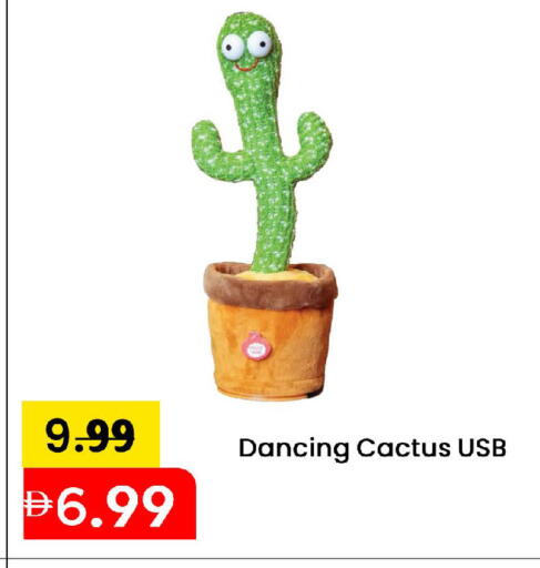 available at Mark & Save in UAE - Abu Dhabi