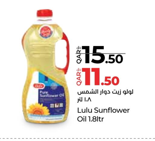 LULU Sunflower Oil available at LuLu Hypermarket in Qatar - Al Rayyan