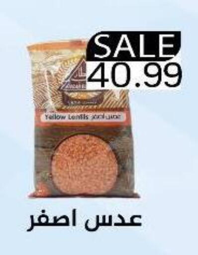 available at Euromarche in Egypt - Cairo