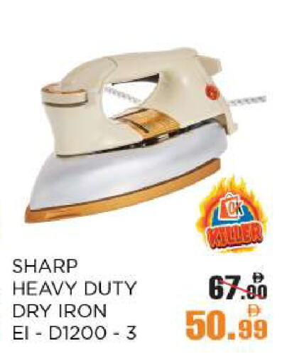 SHARP Ironbox available at OK Hypermarket LLC SPC in UAE - Abu Dhabi