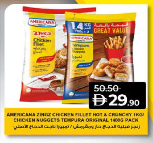 AMERICANA Chicken Nuggets available at Lulu Hypermarket in UAE - Abu Dhabi