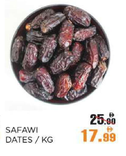 available at OK Hypermarket LLC SPC in UAE - Abu Dhabi