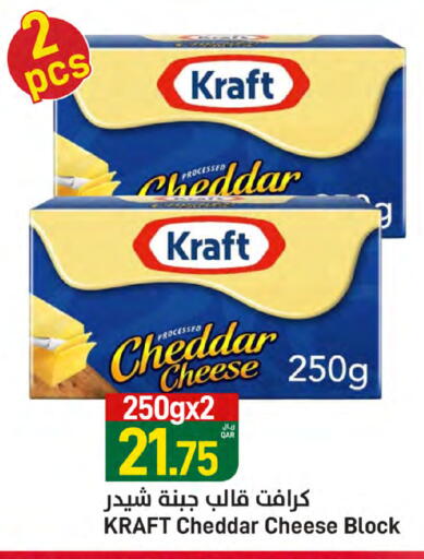 KRAFT Cheddar Cheese available at SPAR in Qatar - Al Khor