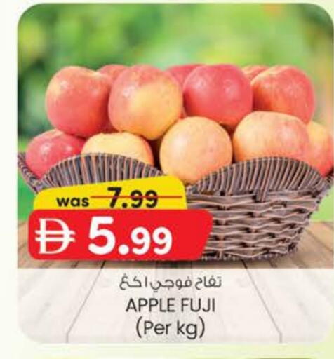 Apples available at K M Trading  in UAE - Fujairah
