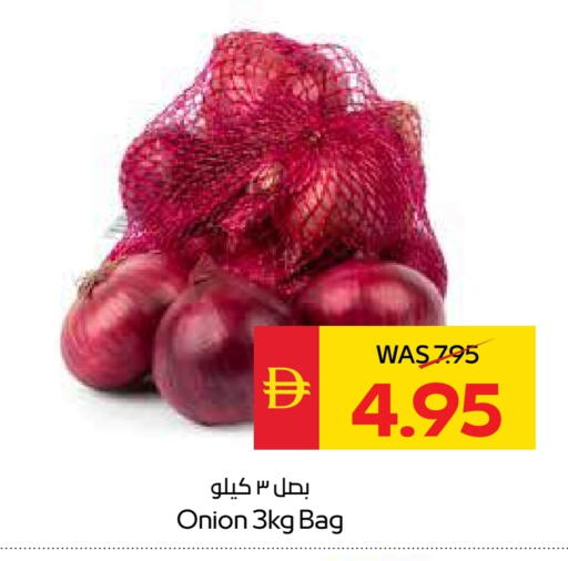 بصل available at سبار هايبرماركت in الإمارات العربية المتحدة , الامارات - الشارقة / عجمان