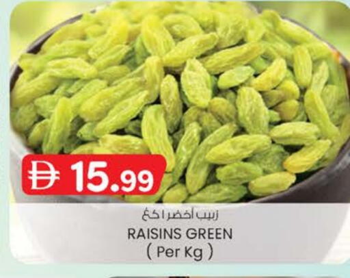 available at K M Trading  in UAE - Abu Dhabi