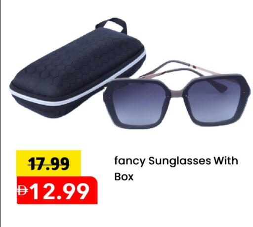 available at Mark & Save in UAE - Sharjah / Ajman