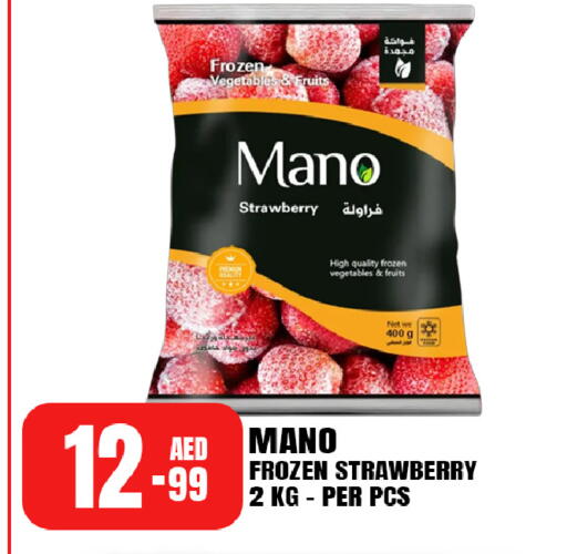 Strawberry available at Everyday Mall in UAE - Sharjah / Ajman