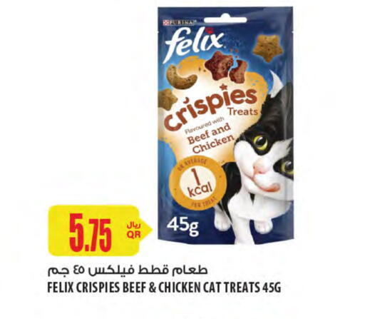 Beef available at Al Meera in Qatar - Doha