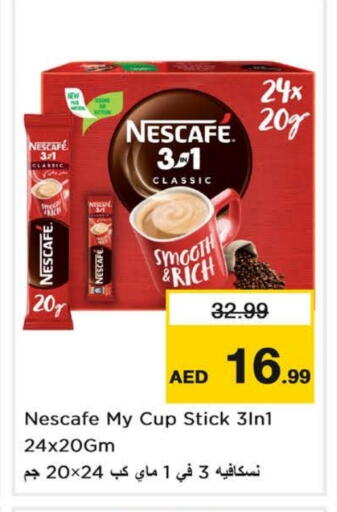 NESCAFE available at Last Chance  in UAE - Fujairah