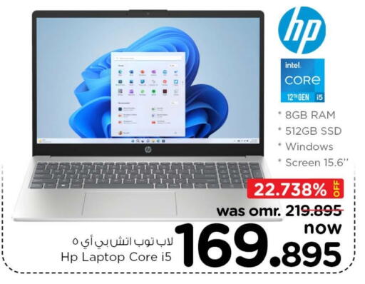 HP Laptop available at Nesto Hyper Market   in Oman - Sohar