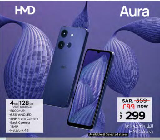 available at Nesto in KSA, Saudi Arabia, Saudi - Al Majmaah