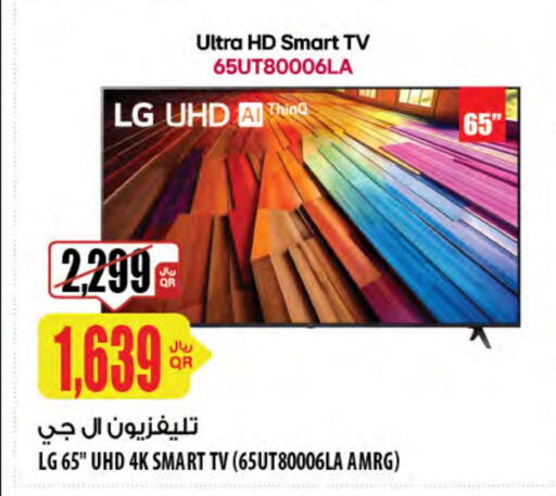 LG Smart TV available at Al Meera in Qatar - Doha