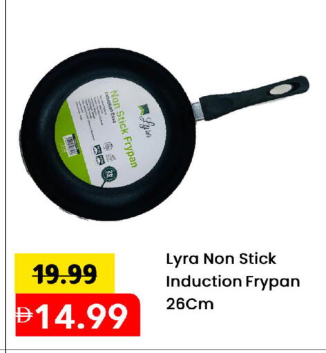 available at Mark & Save in UAE - Abu Dhabi