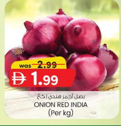 Onion from India available at K M Trading  in UAE - Abu Dhabi