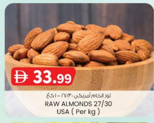 available at ك. الم. للتجارة in الإمارات العربية المتحدة , الامارات - أبو ظبي
