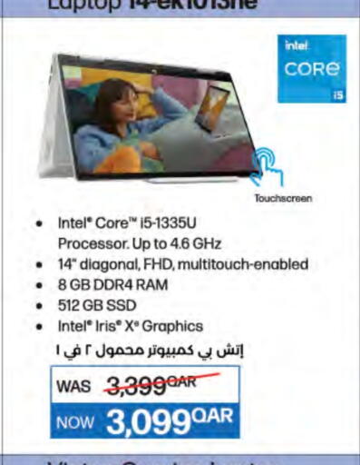 Computer & Laptop in LuLu Hypermarket, Qatar Offers - Qatar HP Laptop available at LuLu Hypermarket in Qatar - Al-Shahaniya