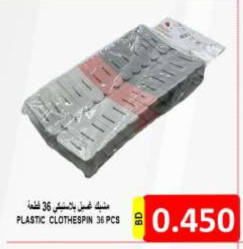 الأساسيات المنزلية in مجموعة حسن محمود, البحرين available at مجموعة حسن محمود in البحرين