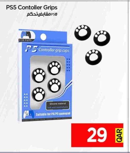 available at آي كونكت in قطر - الضعاين