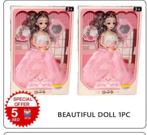 available at يونايتد هيبر ماركت in الإمارات العربية المتحدة , الامارات - دبي