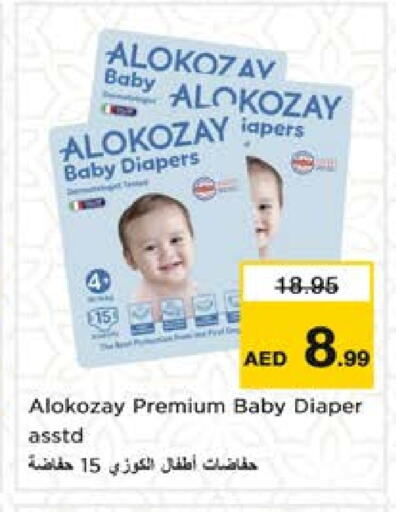 ALOKOZAY available at Nesto Hypermarket in UAE - Sharjah / Ajman
