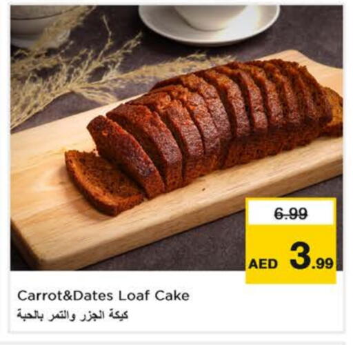 Carrot available at نستو هايبرماركت in الإمارات العربية المتحدة , الامارات - ٱلْفُجَيْرَة‎