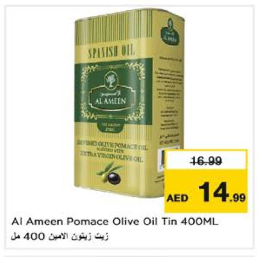 الأمين زيت الزيتون available at نستو هايبرماركت in الإمارات العربية المتحدة , الامارات - الشارقة / عجمان