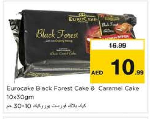 available at Nesto Hypermarket in UAE - Sharjah / Ajman