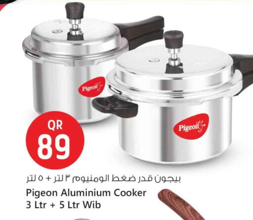 available at Safari Hypermarket in Qatar - Al Shamal