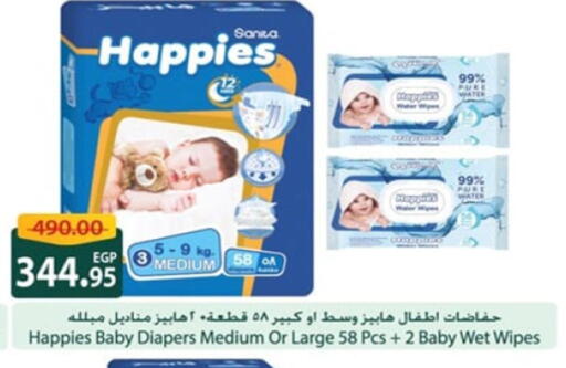 available at Spinneys  in Egypt - Cairo