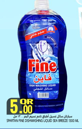 available at قصر الأغذية هايبرماركت in قطر - الخور