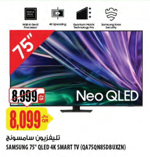 SAMSUNG Smart TV available at Al Meera in Qatar - Doha