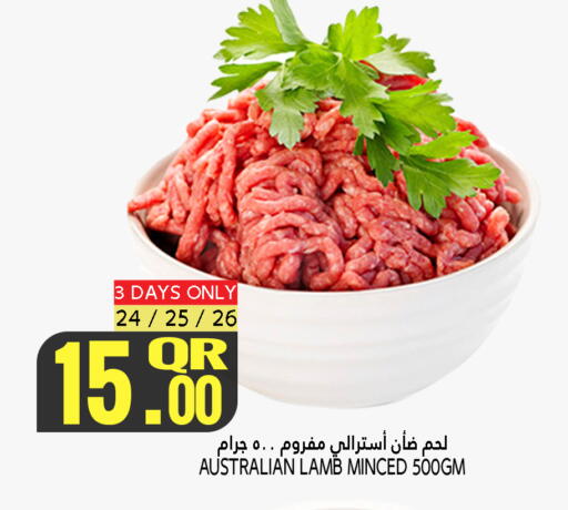 لحم الضأن / الغنم available at قصر الأغذية هايبرماركت in قطر - الدوحة