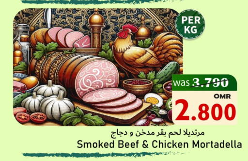 available at Al Muzn Shopping Center in Oman - Muscat