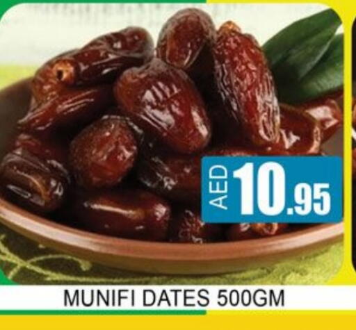 available at Lucky Center in UAE - Sharjah / Ajman
