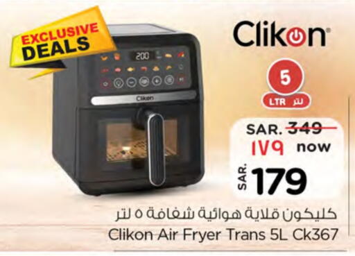 CLIKON Air Fryer available at Nesto in KSA, Saudi Arabia, Saudi - Al-Kharj