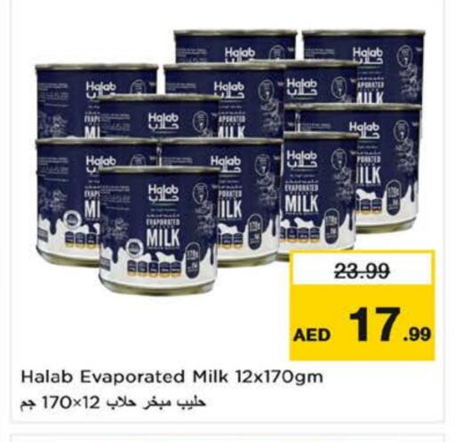 حليب مبخر available at نستو هايبرماركت in الإمارات العربية المتحدة , الامارات - دبي