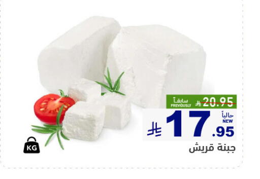 available at أسواق رامز in مملكة العربية السعودية, السعودية, سعودية - تبوك