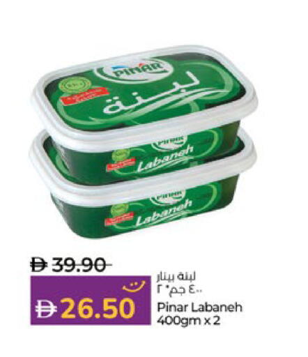 بينار لبنة available at لولو هايبرماركت in الإمارات العربية المتحدة , الامارات - أبو ظبي