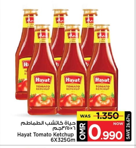 HAYAT Tomato Ketchup available at MARK & SAVE in Oman - Muscat
