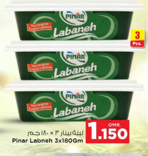 بينار لبنة available at نستو هايبر ماركت in عُمان - مسقط‎