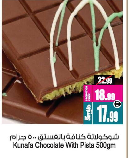 available at Ansar Mall in UAE - Sharjah / Ajman